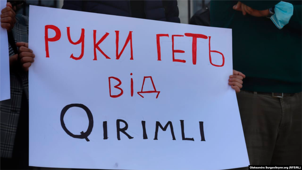 Напис на плакаті: «Руки геть від Qirimli»
