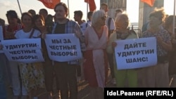 Участники акции в Ижевске
