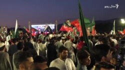 تحریک انصاف د انتخاباتي کمېشن ضد احتجاجونه کړي تحریک انصاف د انتخاباتي کمېشن ضد احتجاجونه کړي