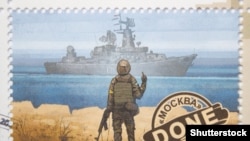 Лимитированное издание почтовой украинской марки