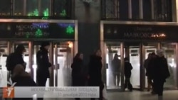 31 декабря. Разгон на Триумфальной 31 декабря. Разгон на Триумфальной