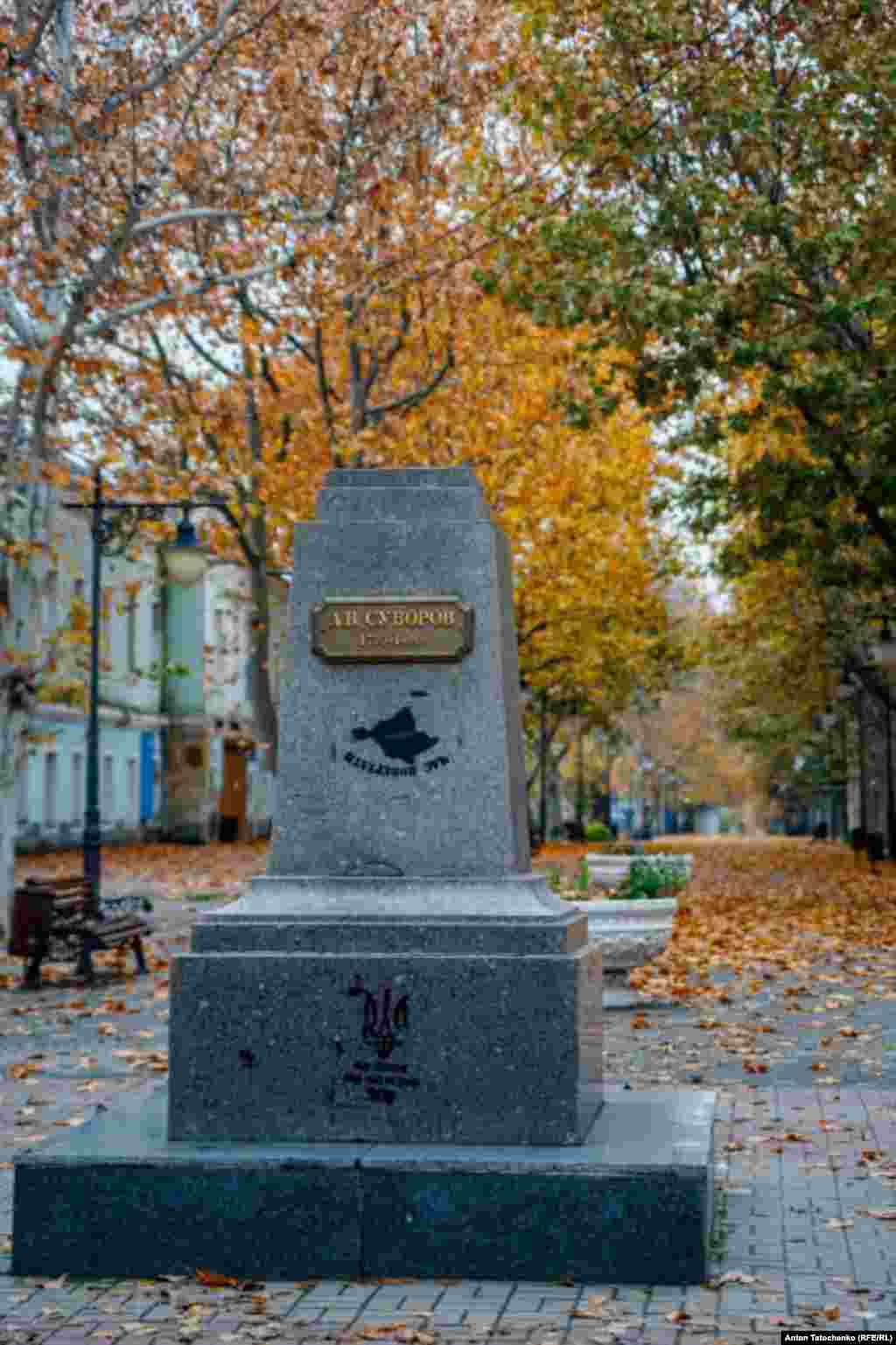 Постамент, на якому стояло погруддя Олександра Суворова. Під час російської окупації Херсона 24 жовтня 2022 року погруддя демонтували та вивезли російські окупанти. Вулиця Суворова 