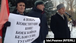 Пикет ВТОЦ в Казани, 6 ноября 2016 года