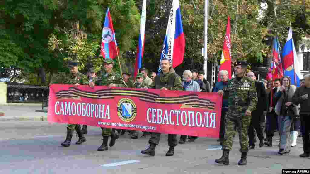В Севастополе День народного единства отметили праздничным шествием, с обязательным участием самообороны 