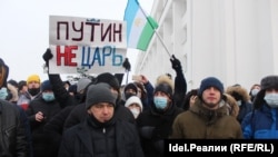 Протест 23 января в Поволжье. Крупнейший за последние 15 лет