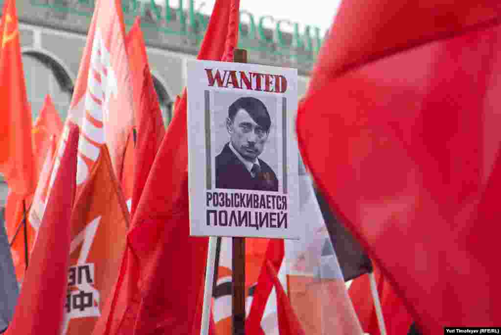  “Wanted. Sought by the police.”  
