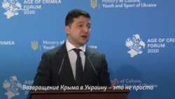 Владимир Зеленский и Мустафа Джемилев. Главное о Крыме (видео) Владимир Зеленский и Мустафа Джемилев. Главное о Крыме (видео)