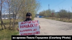 Протест родственников заключенных из ИК-15