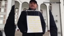 Одиночный пикет у здания правительства Дагестана против "варягов" Одиночный пикет у здания правительства Дагестана против "варягов"