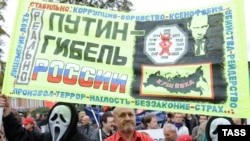 Під час акції протесту в столиці Росії (архівне фото)