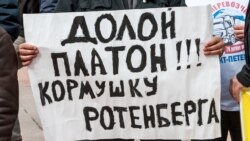 Грани Времени. Чего хотят протестующие дальнобойщики? Грани Времени. Чего хотят протестующие дальнобойщики?