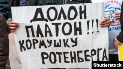 Россия. Плакат дальнобойщиков. Яузские ворота, Москва, 03.04.2016