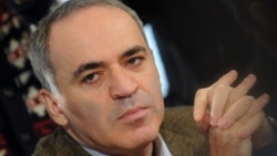 Лицом к событию. Гарри Каспаров: "Путин – не классический диктатор, а "крестный отец"  Лицом к событию. Гарри Каспаров: "Путин – не классический диктатор, а "крестный отец"