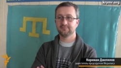 Реакція Меджлісу на депортацію Сінавера Кадирова Реакція Меджлісу на депортацію Сінавера Кадирова