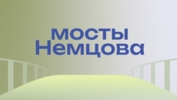 Смерть на мосту Смерть на мосту