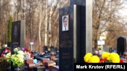 Могила Сергея Магнитского на Преображенском кладбище в Москве