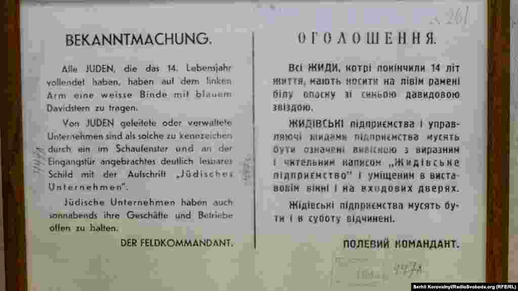 В Киеве взорвалось несколько часовых бомб, оставленных советскими войсками. Как вспоминает переживший Бабий Яр, "конечно, в этом обвинили евреев. Все на нас списывали". 26 сентября, через неделю после взятия Киева, нацисты издали приказ, используя в отношении евреев унижительное слово "жид". В нем содержалось требование отмечать себя Звездой Давида. Спустя день был издан следующий приказ: "Все жиды города Киева и окрестностей должны явиться в понедельник, 29 сентября, в 8 часов утра на угол Мельниковой и Доктеривской (Дорогожицая) улиц (радом с кладбищем). Принесите документы, деньги и ценные вещи, а также теплую одежду и постельное белье. Те жиды, которые не подчинятся приказу и будут найдены в городе, будут расстреляны".  