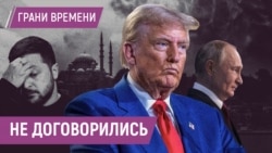 Трамп и Зеленский поссорились | Что будет с миром? Трамп и Зеленский поссорились | Что будет с миром?