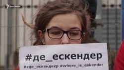 Ежемесячная акция в поддержку пропавших крымчан под посольством России (видео) Ежемесячная акция в поддержку пропавших крымчан под посольством России (видео)
