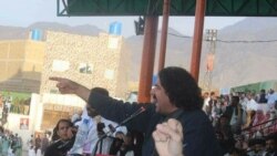انګور اډه کې د علي وزیر د بند خلاف احتجاج: پولیسو پینځه پرلتوال نیولي انګور اډه کې د علي وزیر د بند خلاف احتجاج: پولیسو پینځه پرلتوال نیولي