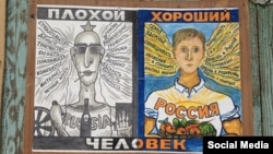 Картина "Плохой хороший человек"