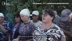 Жители Курской области требуют от Путина "зеленый коридор"  Жители Курской области требуют от Путина "зеленый коридор"