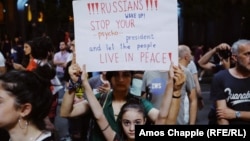 Протест в Тбилиси, 23 июня 2019 г.