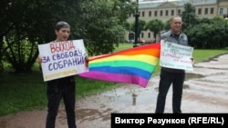 Пикет ЛГБТ-активистов в Петербурге