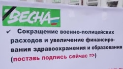 Марш мира в Иркутске Марш мира в Иркутске