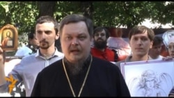 Православные "против", ЛГБТ "за": параллельные акции Православные "против", ЛГБТ "за": параллельные акции