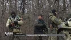 В группировках «ЛДНР» платят за доносы на Донбассе (видео) В группировках «ЛДНР» платят за доносы на Донбассе (видео)