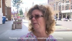 Москвичи об отстранении паралимпийской сборной от Олимпиады (видео) Москвичи об отстранении паралимпийской сборной от Олимпиады (видео)