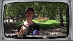 Туризм в оккупации: где отдыхают в «ЛДНР» (видео) Туризм в оккупации: где отдыхают в «ЛДНР» (видео)