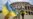 Правительство Италии предлагает план по достижению мира в Украине с широкой автономией Крыма и Донбасса