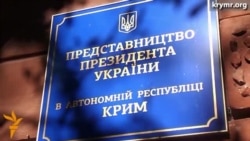В Украине проведут информкампанию за возвращение Крыма В Украине проведут информкампанию за возвращение Крыма