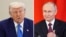 Дональд Трамп и Владимир Путин