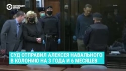 Оглашение приговора Алексею Навальному: как это было (видео) Оглашение приговора Алексею Навальному: как это было (видео)