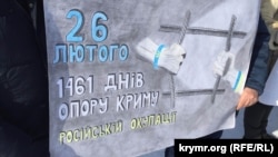 Митинг в Геническе, Херсонская область, Украина, 26 февраля 2018 год
