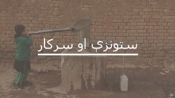 وزيرستان کي د ټيليفون د نشتوالي ستونزي وزيرستان کي د ټيليفون د نشتوالي ستونزي