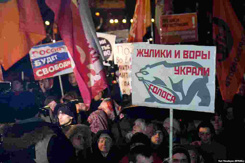 По разным оценкам,  численность митингующих составила 7-8 тысяч человек. 