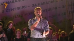 Выступление Алексея Навального на Болотной Выступление Алексея Навального на Болотной