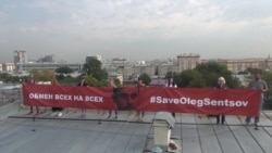 «Обмен всех на всех». Акция на крыше в поддержку Олега Сенцова (видео) «Обмен всех на всех». Акция на крыше в поддержку Олега Сенцова (видео)