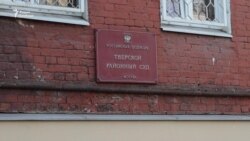 "Ни одного оправдательного постановления" "Ни одного оправдательного постановления"