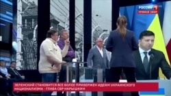Реакция на слова Зеленского о Холокосте в студии России 1 Реакция на слова Зеленского о Холокосте в студии России 1