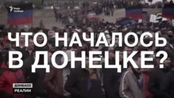 Россия загоняет людей в «армию» боевиков на Донбассе (видео) Россия загоняет людей в «армию» боевиков на Донбассе (видео)