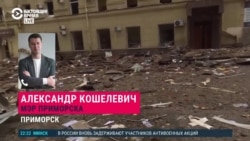 "50-60 человек, вооруженных до зубов": как российские военные захватили Приморск "50-60 человек, вооруженных до зубов": как российские военные захватили Приморск
