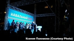Алексей Навальный на митинге в Кемерове, 5 ноября 2017