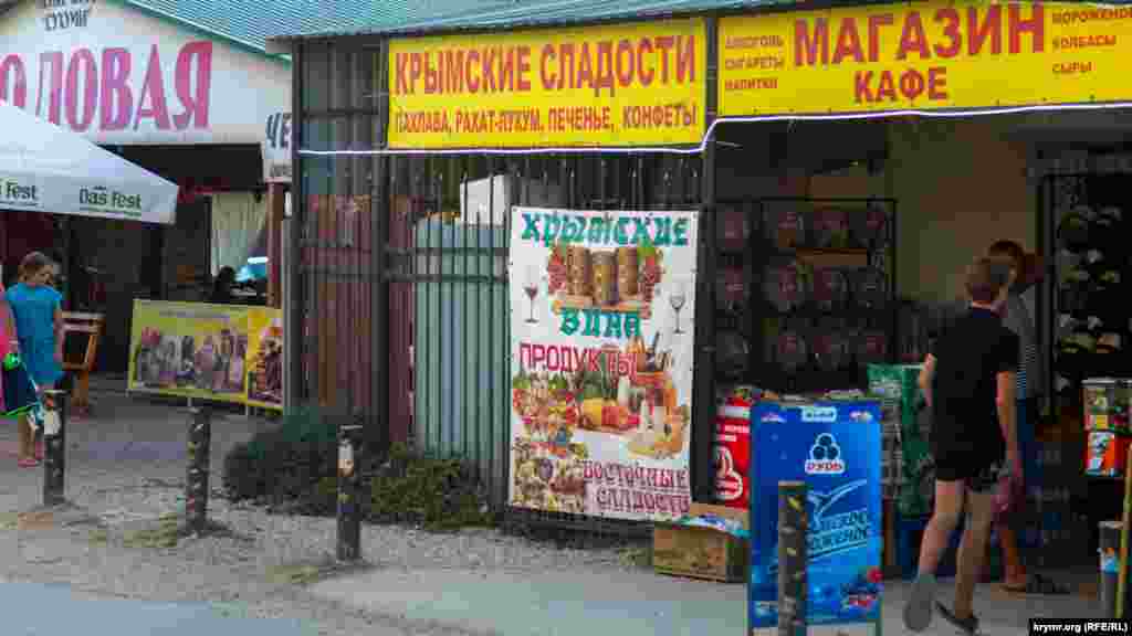 Отдыхающих заманивают продуктами местного производства 