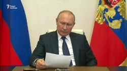 Путин назначил голосование по Конституции Путин назначил голосование по Конституции