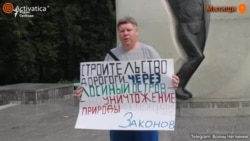 Протесты в Лосином острове  Протесты в Лосином острове